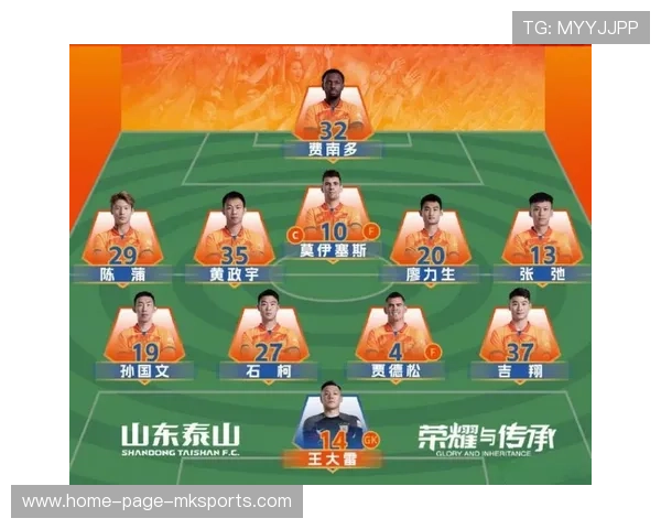 山东泰山前场推进节奏明显提速