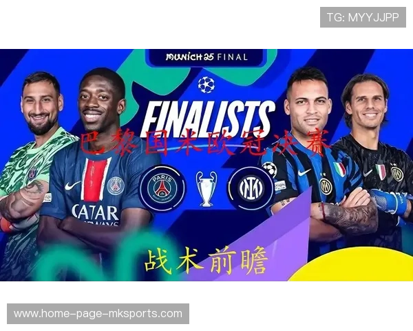 欧冠决赛前瞻：两强争冠，战术对决成关键，欧冠决赛2022