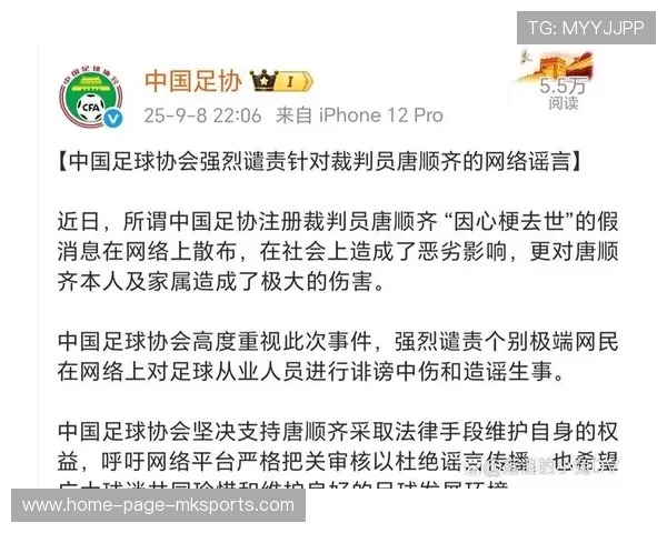 中超联赛下一阶段发展三个最重要的政策建议